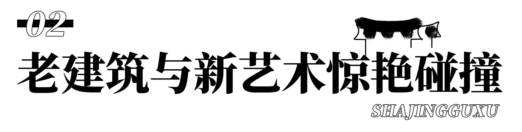 深圳值得逛的古镇,深圳有一条街全是复古的