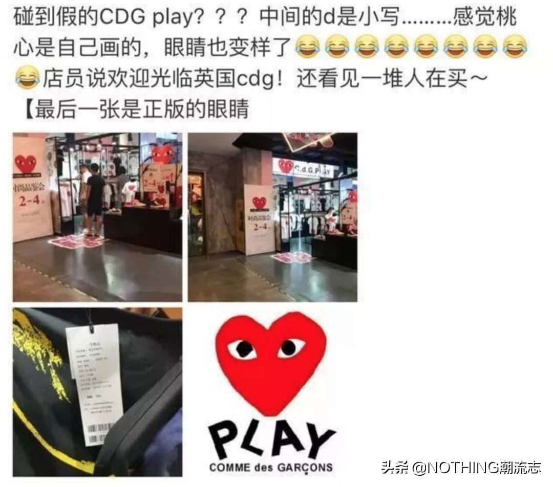 各种服装山寨名牌,中国山寨版品牌大全