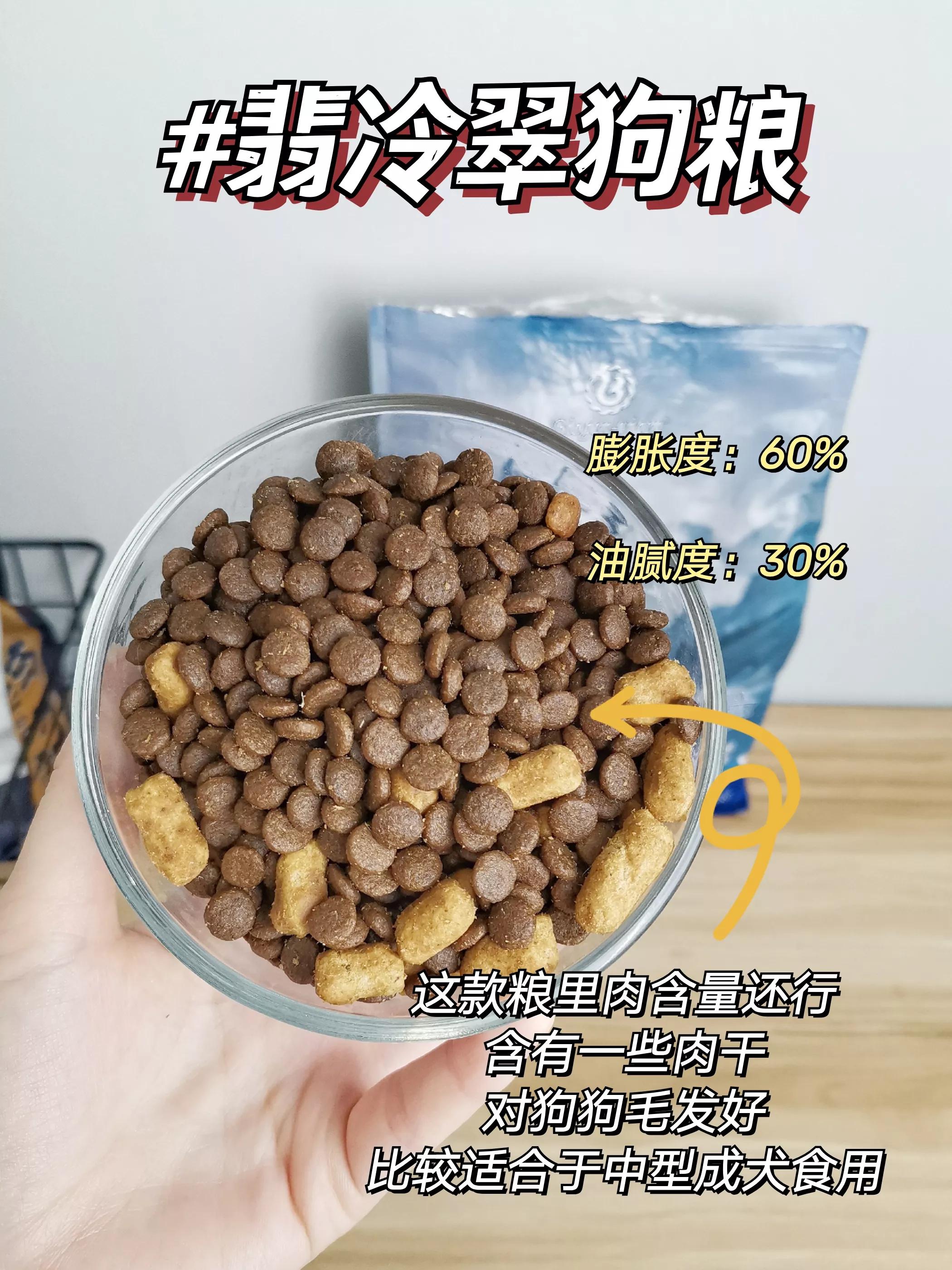 巧妙识别毒狗粮,怎样识别真假狗粮的方法