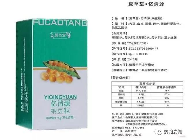 华韬与康然健康有关系吗,华韬商略变局