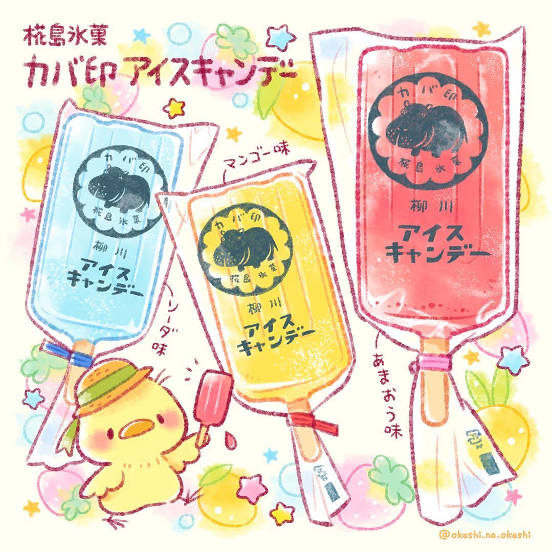 可爱甜品美食插画图片,可爱美味甜品蛋糕下午茶插画