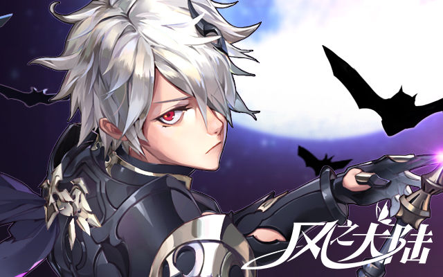 圣骑士攻略,圣骑士通关视频大全