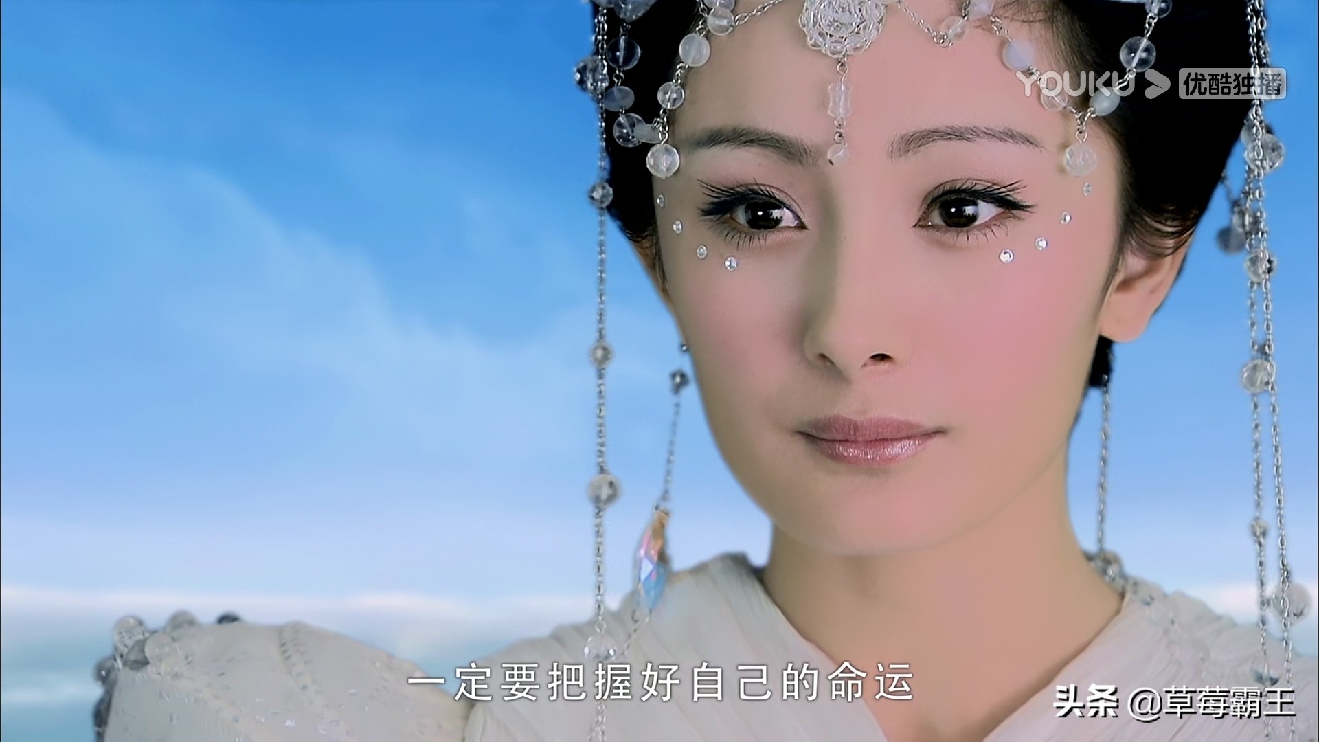 仙剑3最美四大女配,仙剑3哪个女主最好看