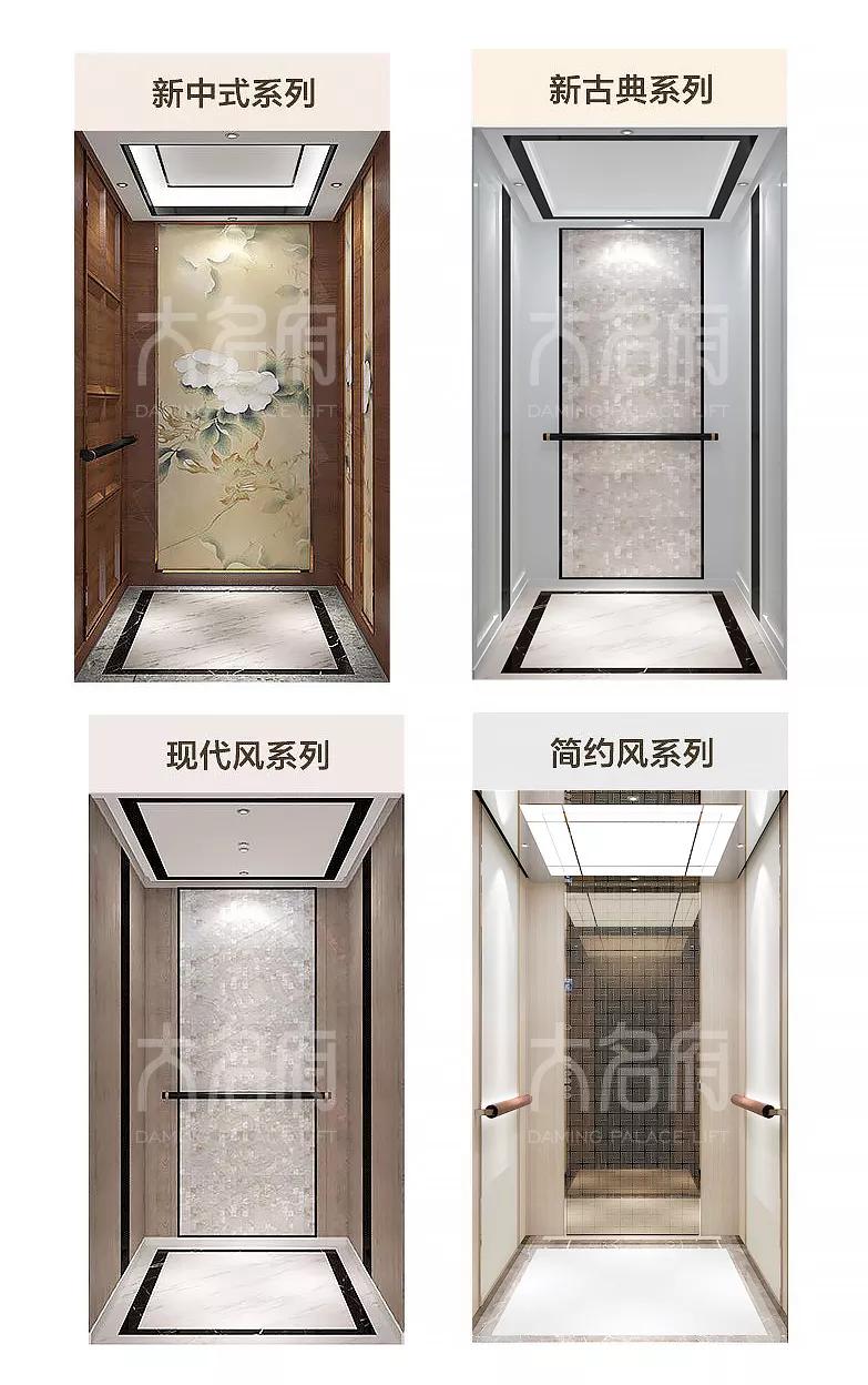 钢带式曳引电梯和钢丝绳曳引电梯 (电梯曳引钢丝绳有什么技术要求)