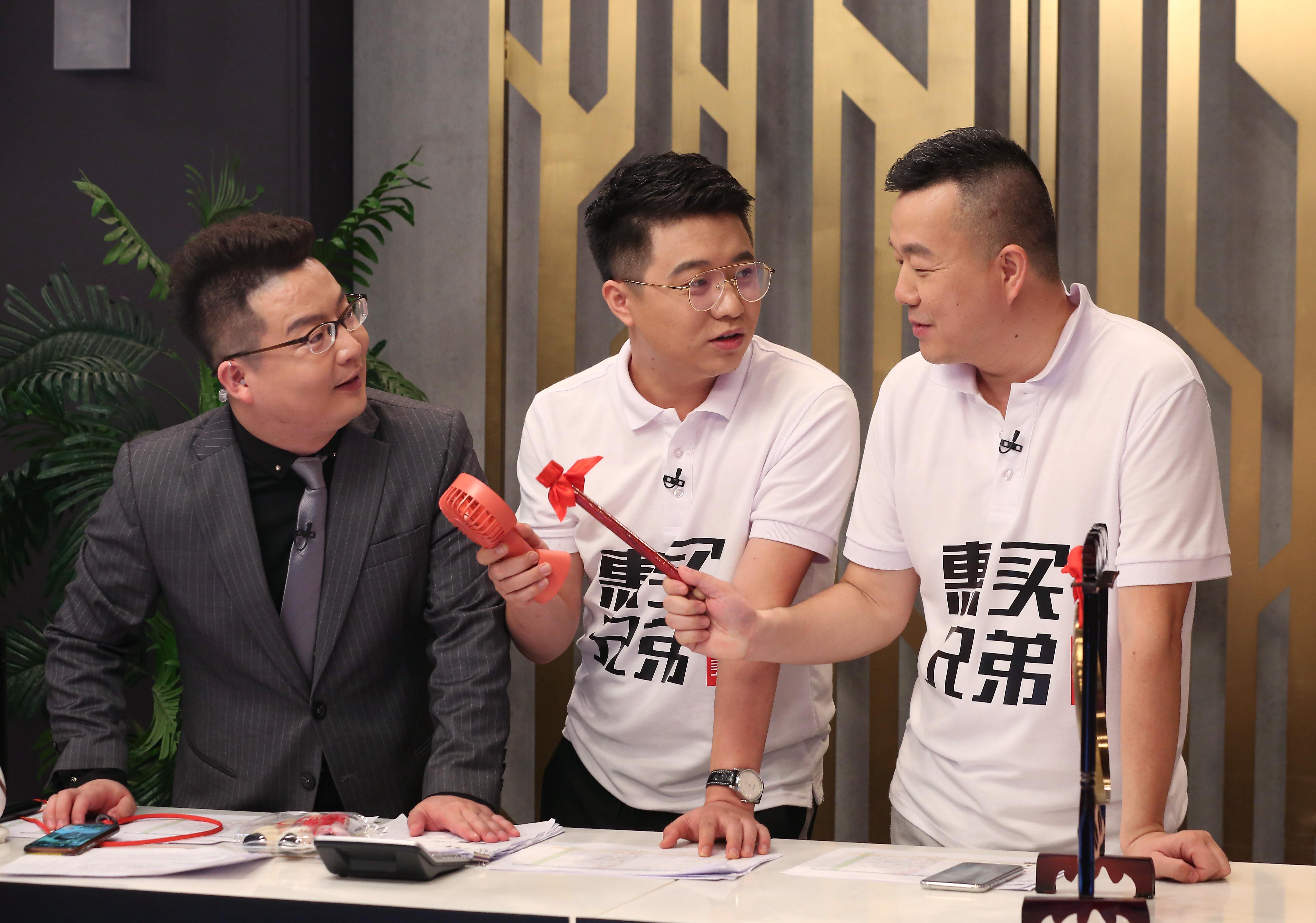 惠买兄弟北京活动现场,惠买商城俏莲娜直播