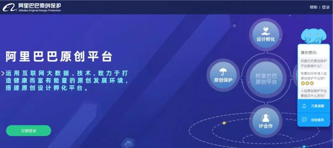 淘宝主播薇娅事件,淘宝主播薇娅现状