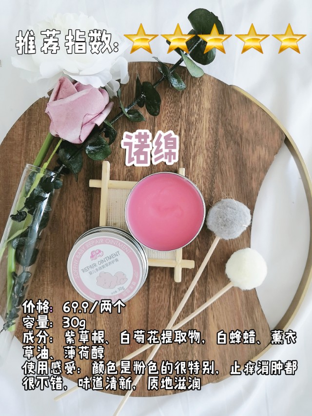 什么牌子的紫草膏比较好婴儿,婴儿用的哪种紫草膏好