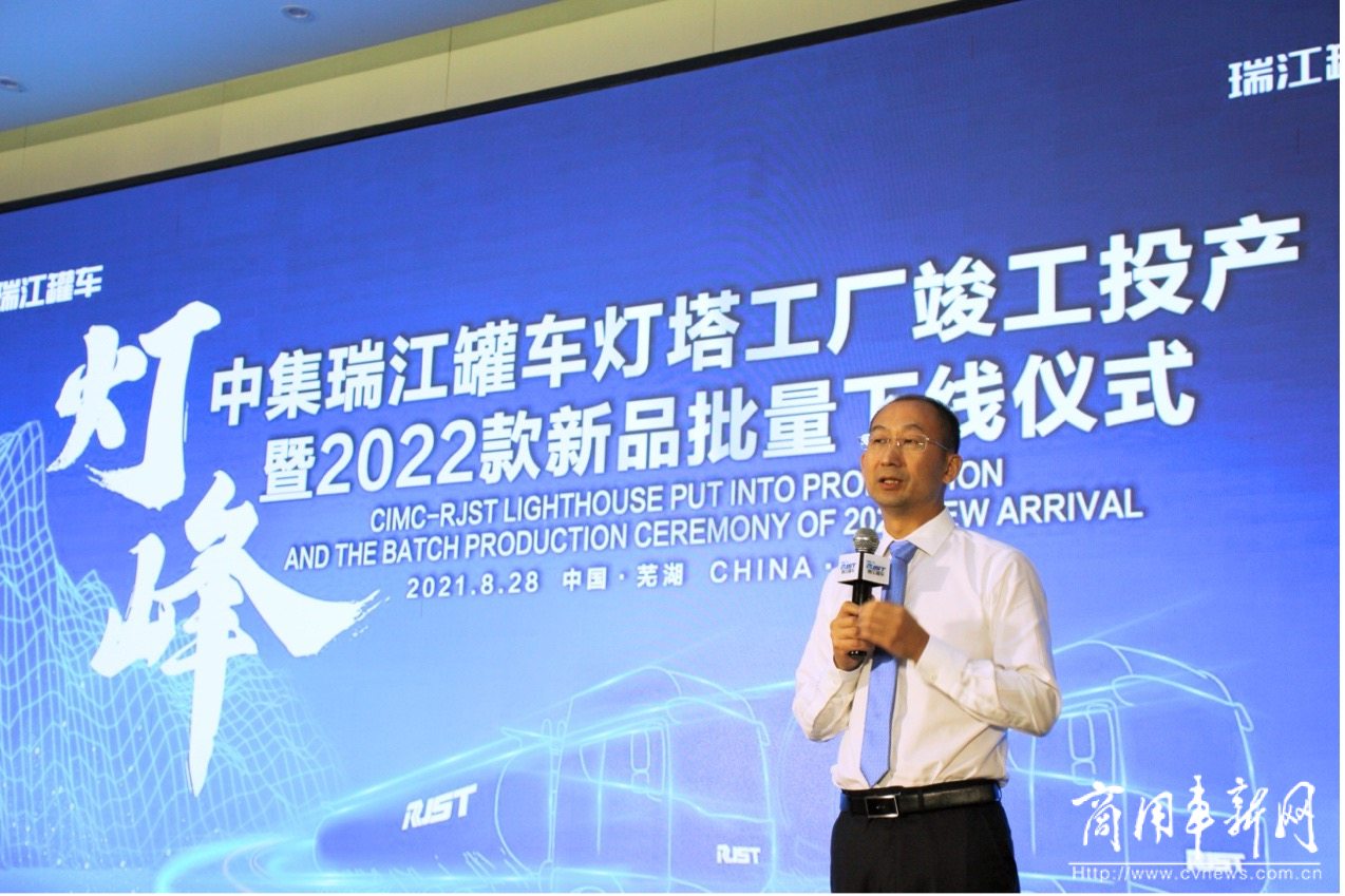 中集瑞江2021款不锈钢液体罐车,中集瑞江危险品19.9立方高端罐车