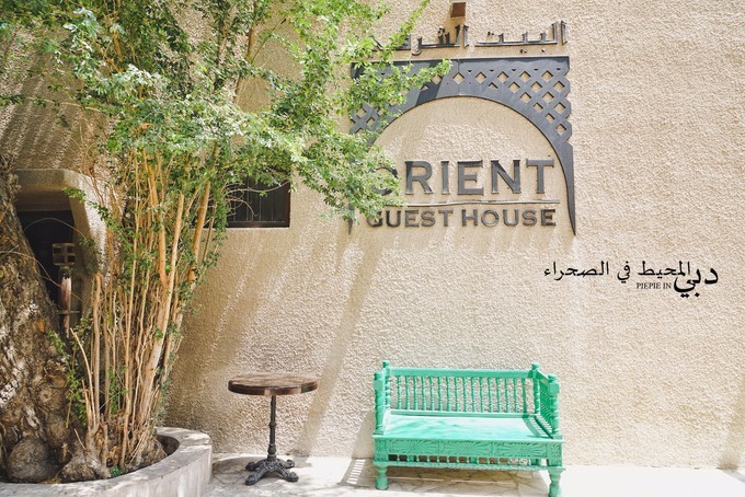 土豪之旅迪拜,迪拜土豪之旅