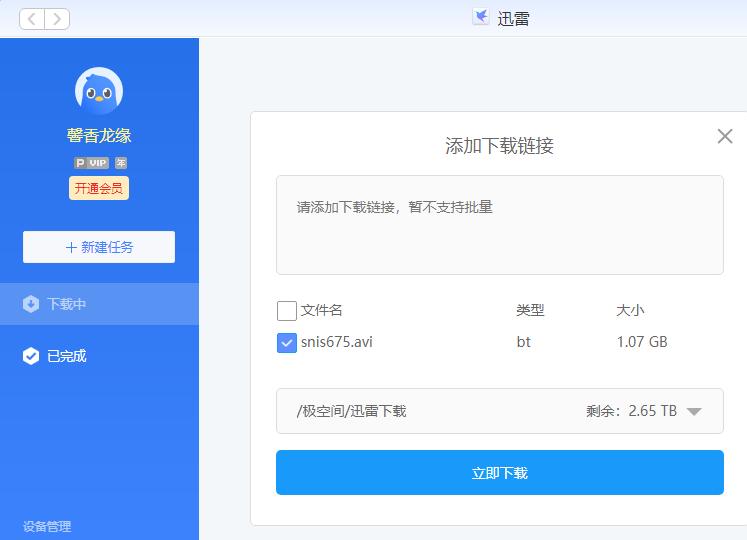 鏋佺┖闂磟2s鐨刵as娣卞害璇勬祴,z2nas璇勬祴