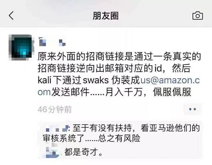 店群疯狂:赛维882家店铺,有棵树3873个,账号服务商赚肥