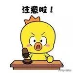 提防国庆出游陷阱,国庆期间谨防这几种诈骗