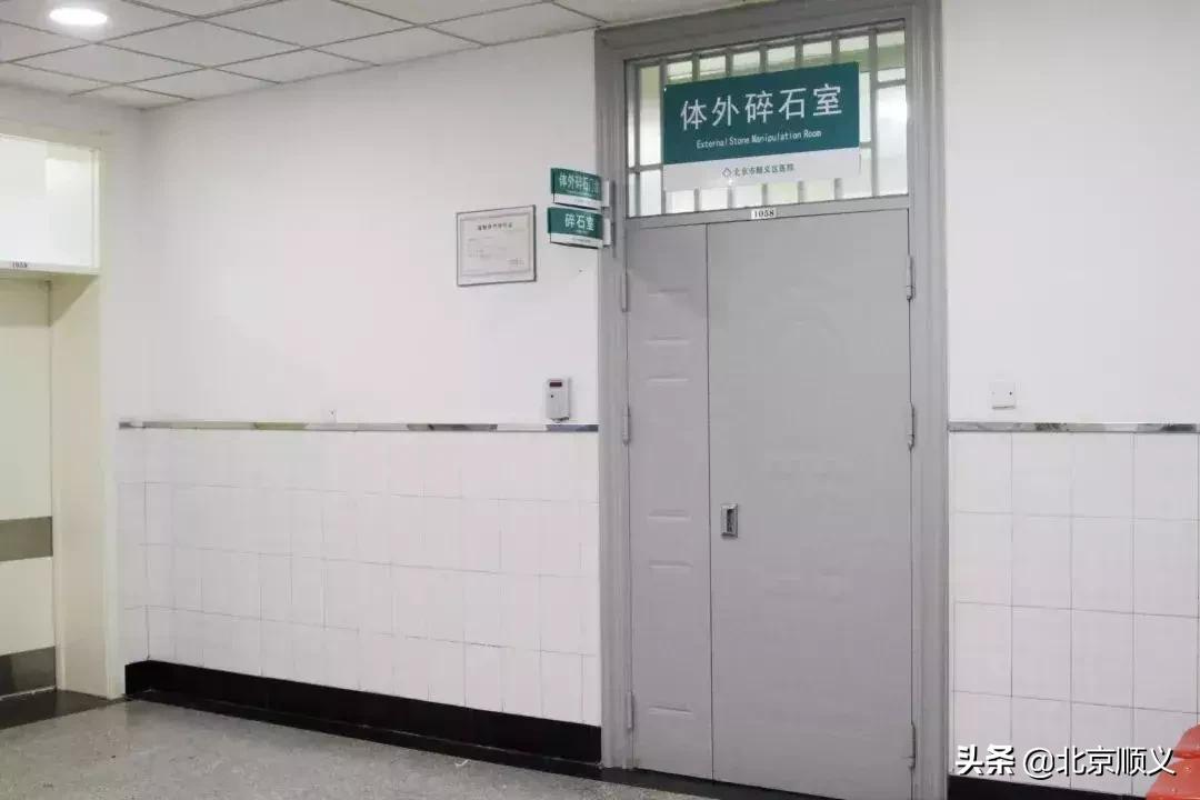 顺义区医院新院区,顺义医院门诊大厅