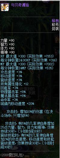 没有对比就没有伤害服装,没有对比就没有伤害2018年的夏天