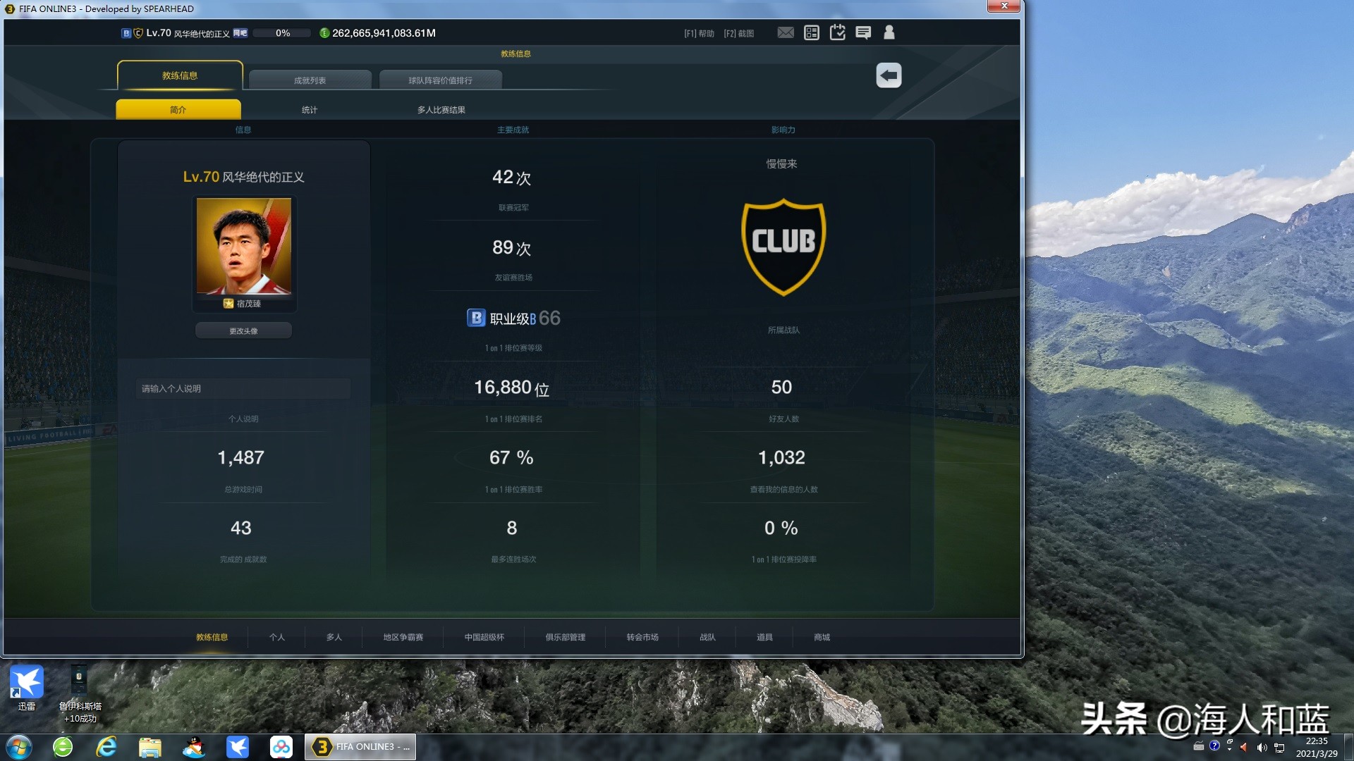 fifaonline3版本回忆,fifaonline3还能玩多久