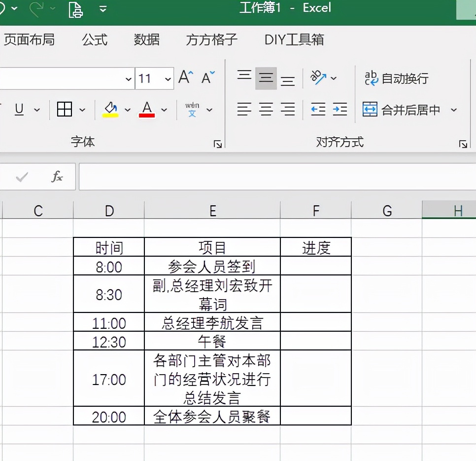 excel表格怎么插入小方框可以打钩,excel如何插入可以打钩的口字