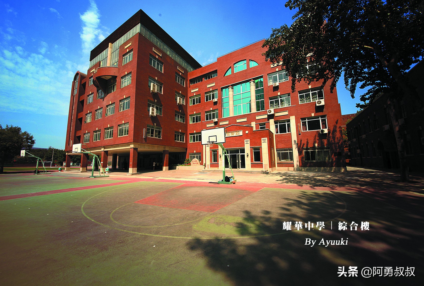 天津市耀华中学怎样,天津市和平区耀华中学