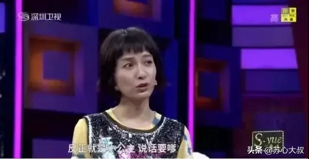 当女明星太难了,当女明星的烦恼