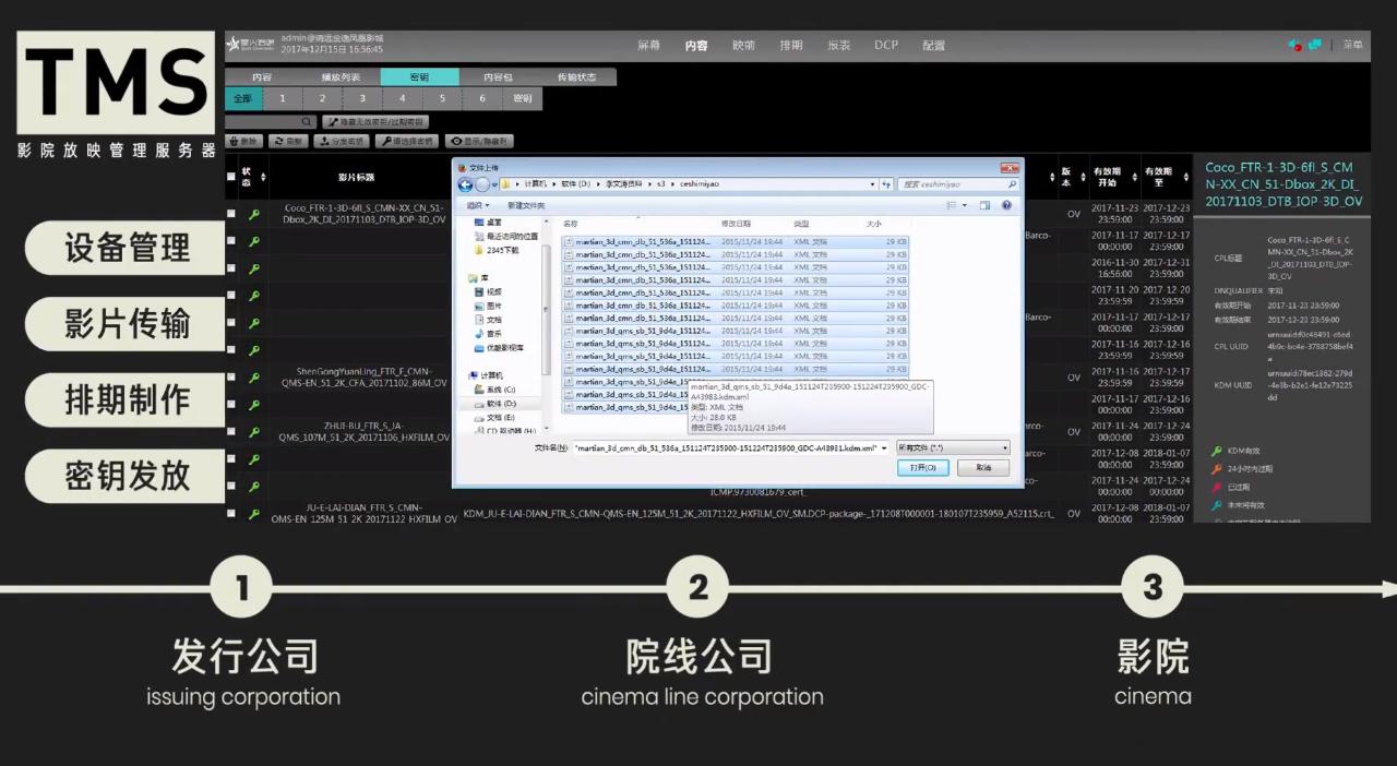 如何直接放电影,怎样放电影和电视剧