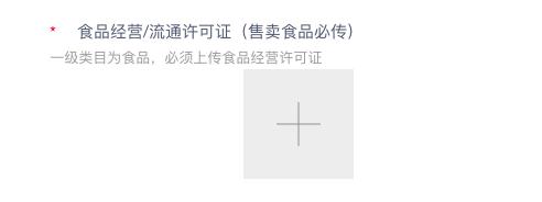 头条小店企业入驻费用,头条小店卖衣服怎么入驻
