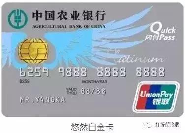 信用卡银行排名一览表,10大信用卡