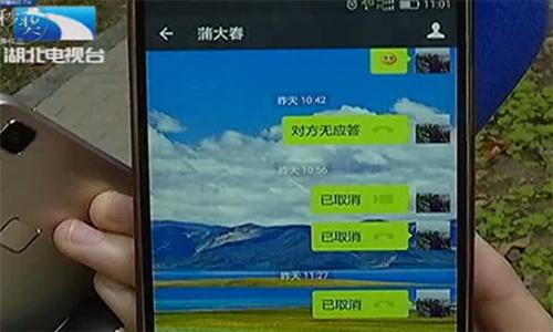 随手点开一个红包，40万血汗钱全没了！维修工欲哭无泪