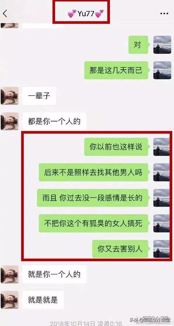 张雨绮被前夫爆料内容,张雨绮被前夫曝狐臭