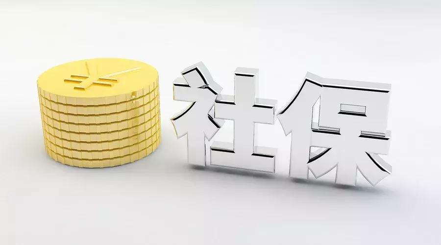 辞职后社保怎么转移到新公司,怀孕辞职期间社保转移新单位