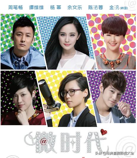 当红花旦杨幂影视剧混剪,杨幂有几部现象级大爆剧