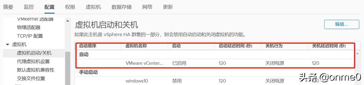 来电自启动关机再开机,来电自启动功能