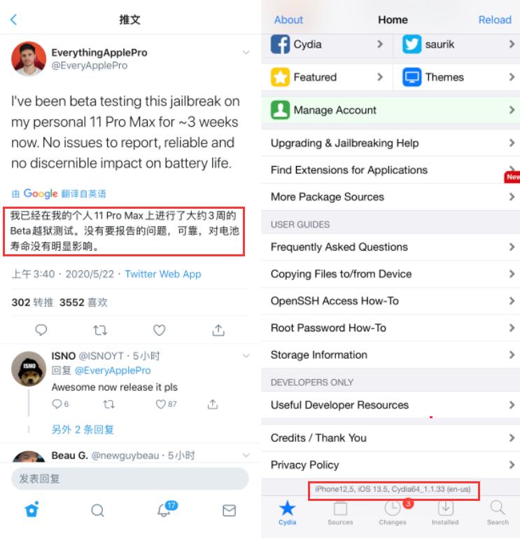 uncover越狱成功率不高,uncover发布v8.0.2