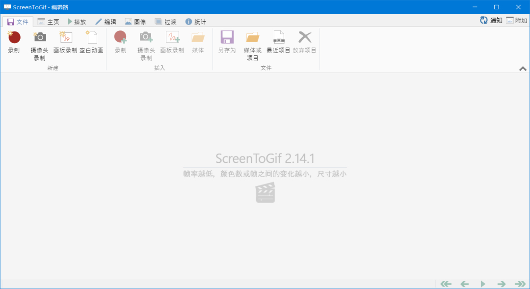 6款高质量必备的优质黑科技软件,良心推荐六款堪称神器的软件