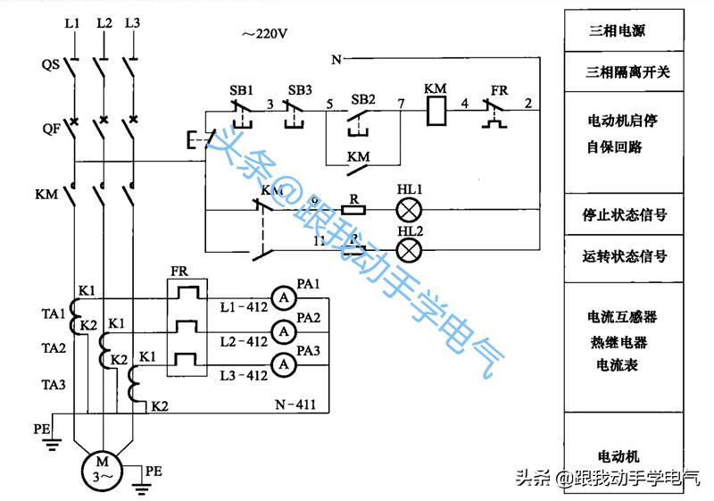 带电流表互感器电机控制电路,带电流互感器的电机控制线路图