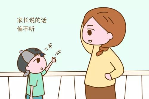 孩子越来越“皮”，父母别急着吼骂，通过这5点帮娃“扳”过来