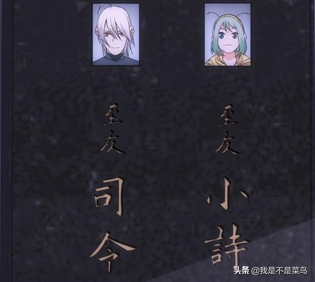 一人之下碧莲成名一战,一人之下碧莲打王也