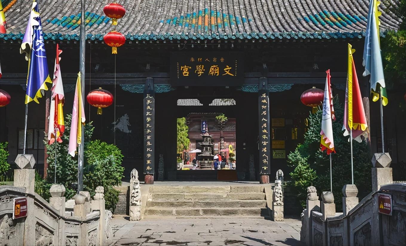 平遥文庙完整讲解,平遥古城文庙讲解完整