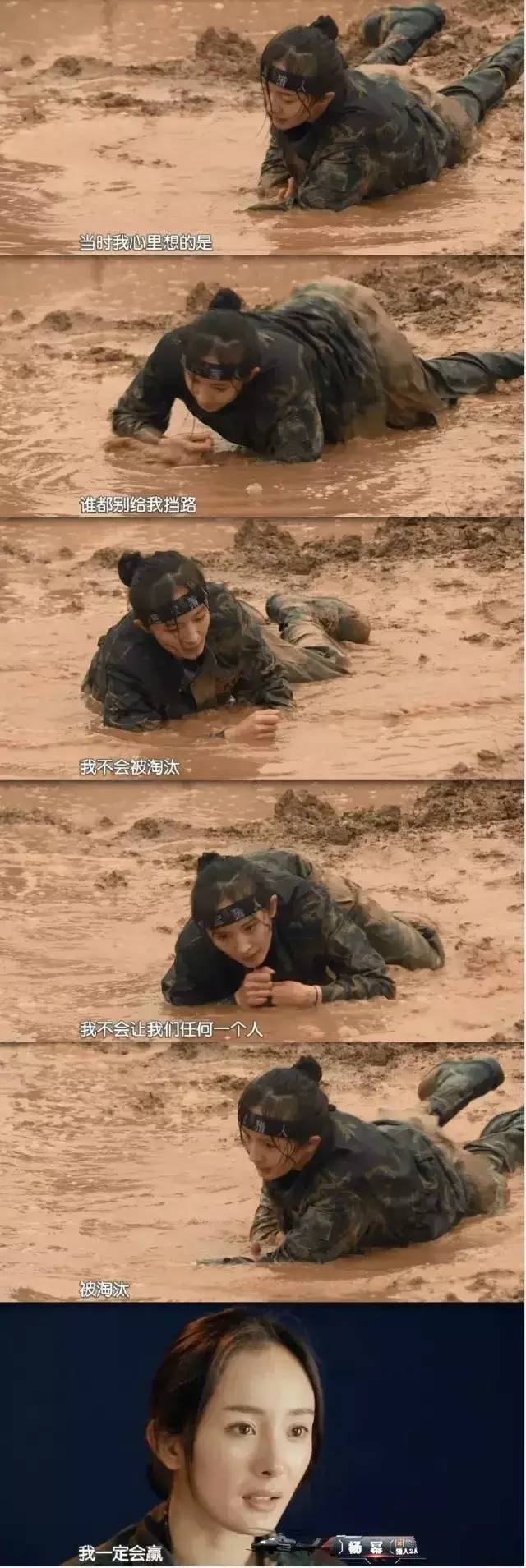 不敢演顾佳的佟丽娅，真应该和她的闺蜜杨幂学学