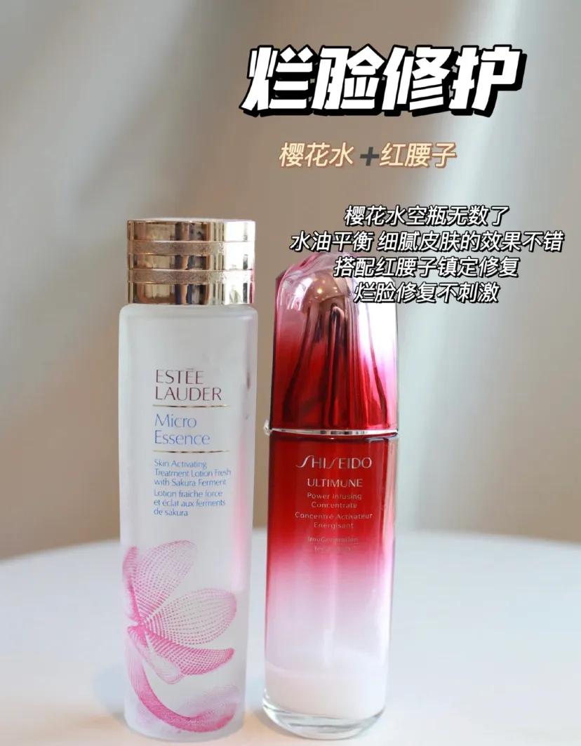 神仙护肤cp组合混搭出奇迹,护肤成分最佳混搭组合