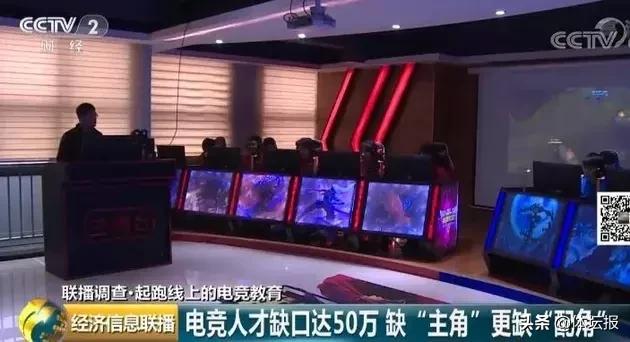 会打游戏吗?京东正在招人,年薪高达千万