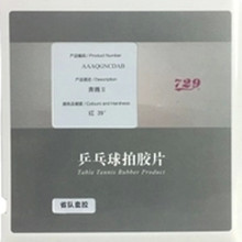 国产粘性免灌套胶推荐,目前最好的套胶推荐