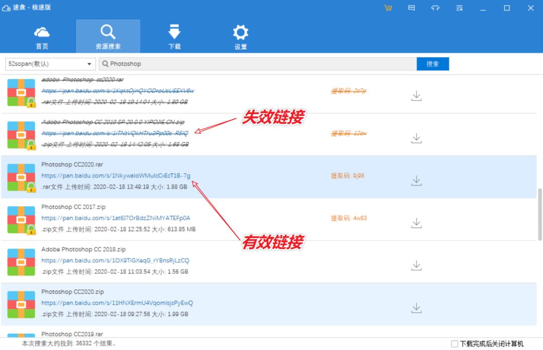 现在百度云怎么找资源,百度云有多少数据