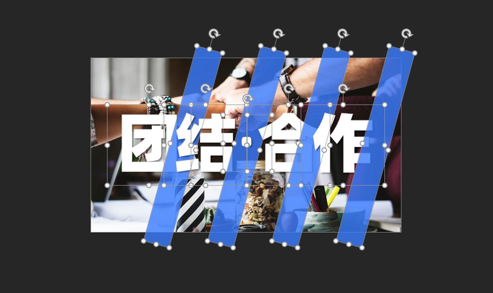 保姆级PPT教程！手把手教你做出这个PPT效果