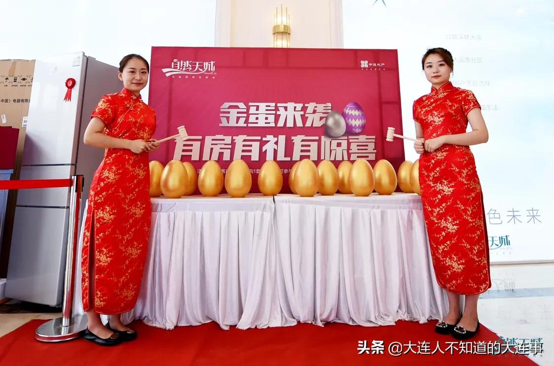 大道自然、家作天成——自然天城项目销售中心8月10日华美绽