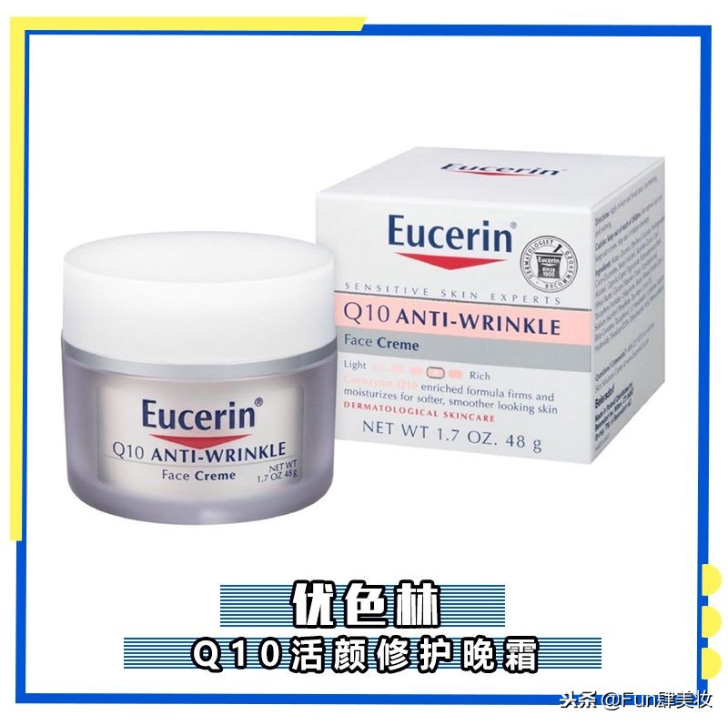 别花冤枉钱化妆品,十大品牌的药妆护肤品