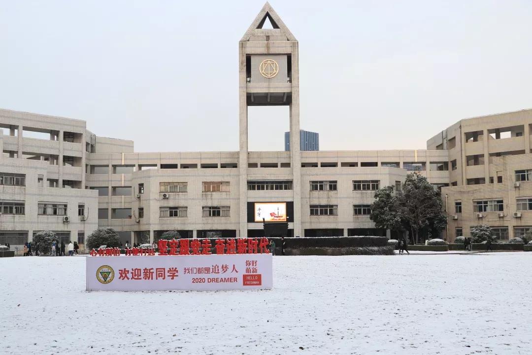 涓滃崡澶у鎴愯搐瀛﹂櫌,涓滃崡澶у鎴愯搐瀛﹂櫌鐧剧