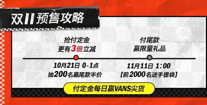 双十一快来抢购,双十一值得入手的潮鞋