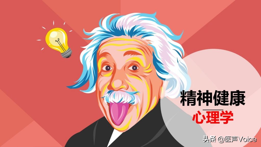 看精神科是不是很尴尬,要不要去看精神科