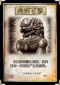 三国杀牌的收益,三国杀收益最大