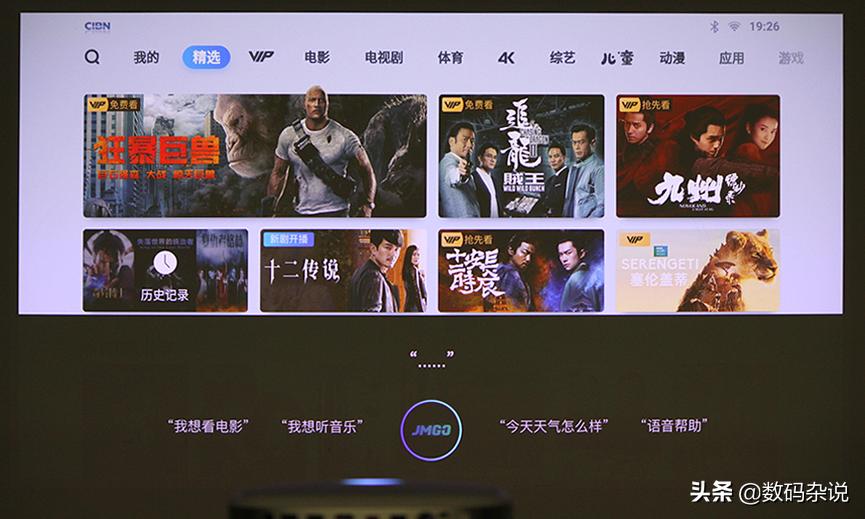 坚果j6s最新评测,坚果j9测评价格