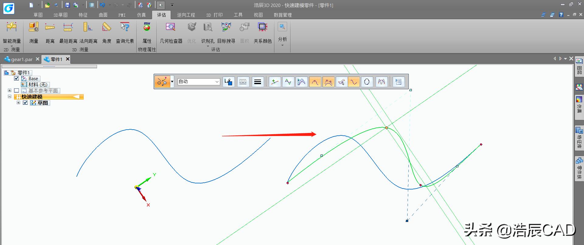 浩辰3d软件教程,浩辰3d建模怎么设置颜色